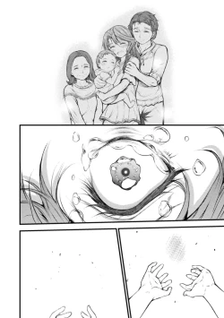 Page 164 of Seidonnoryu 2