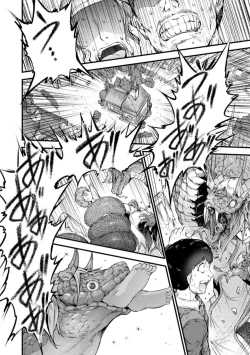 Page 32 of Seidonnoryu 2