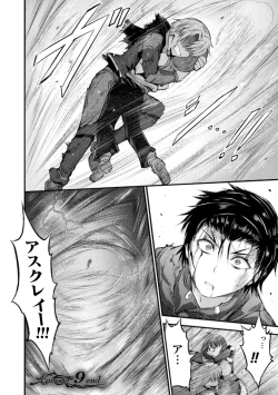 Page 94 of Seidonnoryu 2