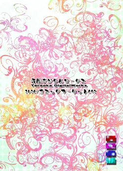 Page 2 of Kyouki! Hitokui Usagi