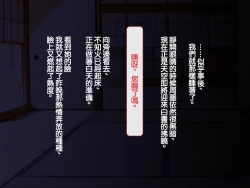 Page 100 of Iinazuke ga Iru no ni Juusha ni Rouraku Sarete Shimau Ohanashi | 明明已經有婚約了卻被下屬籠絡的故事