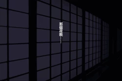 Page 11 of Iinazuke ga Iru no ni Juusha ni Rouraku Sarete Shimau Ohanashi | 明明已經有婚約了卻被下屬籠絡的故事