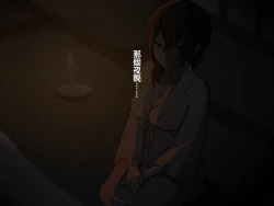 Page 63 of Iinazuke ga Iru no ni Juusha ni Rouraku Sarete Shimau Ohanashi | 明明已經有婚約了卻被下屬籠絡的故事