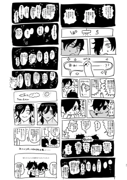 Page 20 of Heisei Denji Haikibutsu
