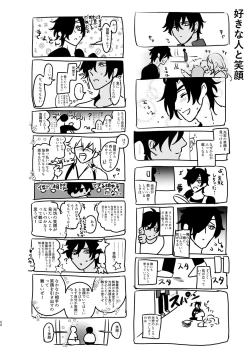 Page 67 of Heisei Denji Haikibutsu