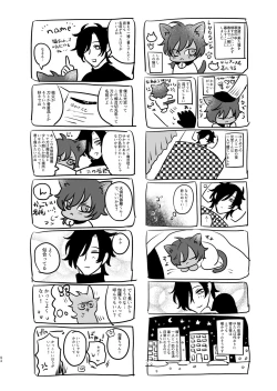 Page 93 of Heisei Denji Haikibutsu