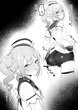 Page 138 of 原神合集