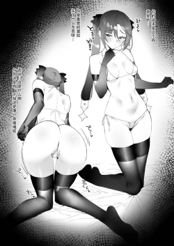 Page 21 of 原神合集