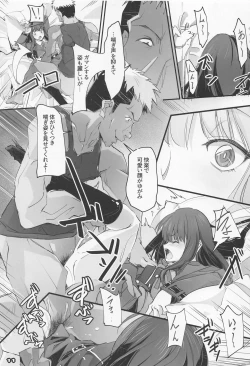 Page 10 of Shogeki Hando - Impact Recoil