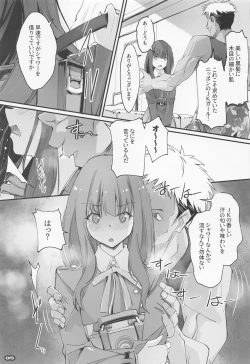 Page 4 of Shogeki Hando - Impact Recoil