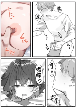 Page 105 of Imouto series