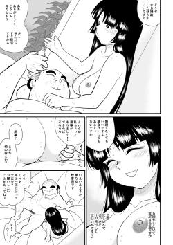 Page 31 of Onna Keibuho Himeko 4