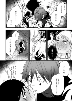 Page 48 of Isekai Trip Saki de Tasuketekureta noha , Hitogoroshi no Syounenn deshita . Syounenn Annsatsusya×Fubinn Onesan no Isekai Nagasare Sex 2