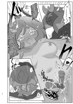 Page 29 of special blend