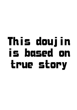 Page 2 of Onii-chan, would you like SEX, or would you like SHOWER?