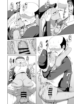 Page 14 of Kuro Gal to Elevator ni Tojikomerareru Hanashi Tsuzuki