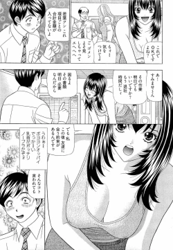 Page 6 of Kachou Toumei Shain 2
