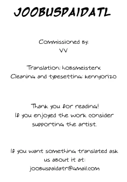 Page 21 of Kyoukai. 6 | Church 6