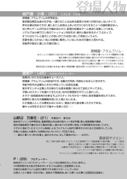 Page 3 of Tantou ni Te o Dasu toka Saiaku desu yo ne?