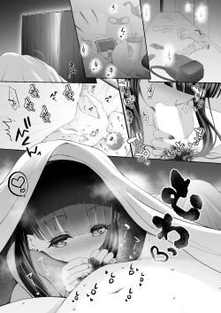 Page 6 of Tantou ni Te o Dasu toka Saiaku desu yo ne?