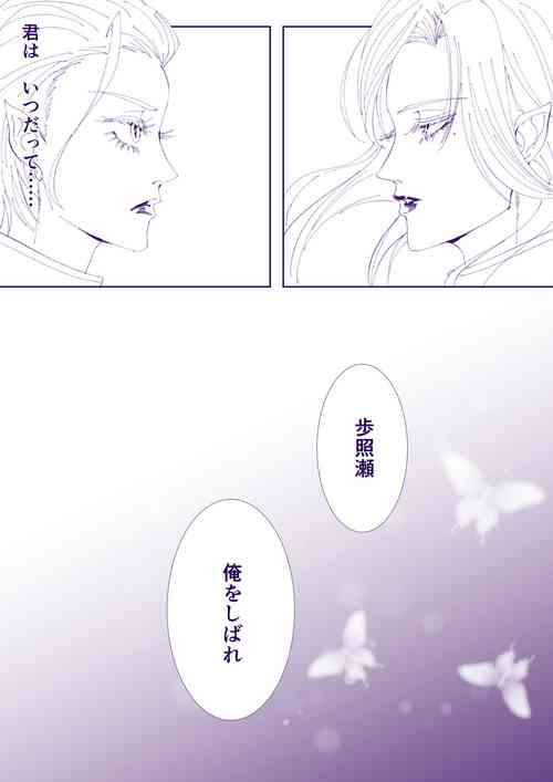 Download Choubatsu to Kyuusai to