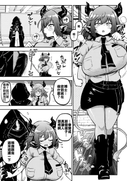 Page 2 of Sideroca to Kunren