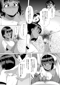 Page 6 of Mesugaki Tai Mob Oji