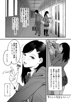 Page 22 of Sarani Yawaraka na Miyazono