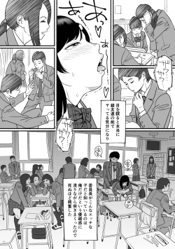 Page 35 of Sarani Yawaraka na Miyazono