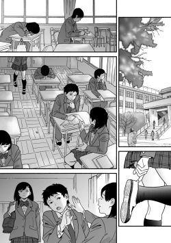 Page 45 of Sarani Yawaraka na Miyazono