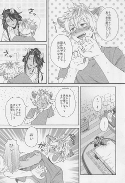 Page 9 of Limited 24 hours