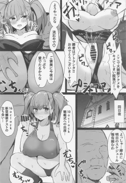 Page 5 of Maji Yada Cosplay Fukujuu Atlanta