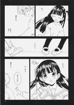 Page 20 of The Stardust Memories