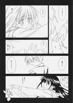 Page 21 of The Stardust Memories