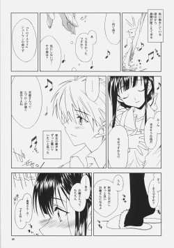 Page 8 of The Stardust Memories