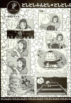 Page 52 of Wendy Magazine Bishoujo Album