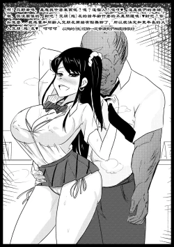 Page 19 of B-Trayal 37