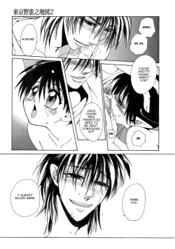 Page 66 of Dr. Ten - Map of Tokyo Savage Vol 2