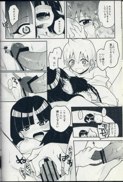 Page 24 of Ari・Moru・Aru Mode