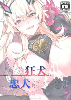 Page 26 of Sono Kyouken, Chuuken ni Tsuki