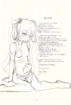 Page 24 of Gyakushuu no Nataku-san