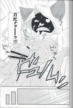 Page 18 of Mettameta no Nuppunupu!