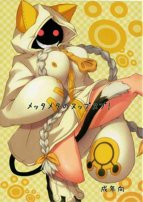 Download Mettameta no Nuppunupu!