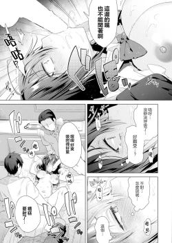 Page 14 of TS President Ch. 1