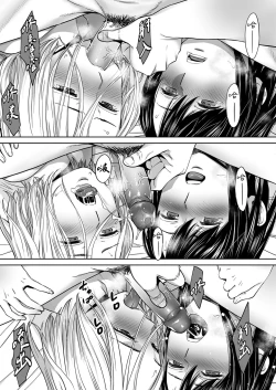 Page 46 of Karami Zakari vol. 3 | 只想交歡的年紀 3