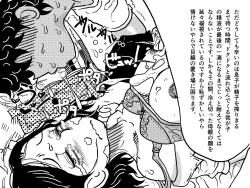 Page 50 of Orgasm no Shunkan ni Okaa-san to wa Yonde hoshikunai Mama no Hanashi.