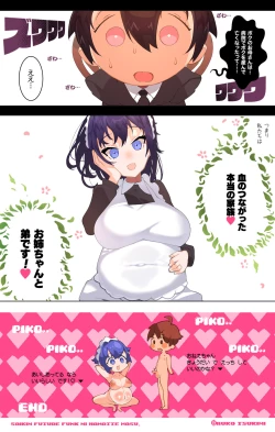 Page 48 of Kaseifu no Mitandasan to Dosukebe Koubi Seikatsu~