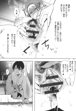 Page 111 of Mukashi no Uwaki Aite no ko ga Jitsu wa Watashi no Musuko no Doukyuusei de