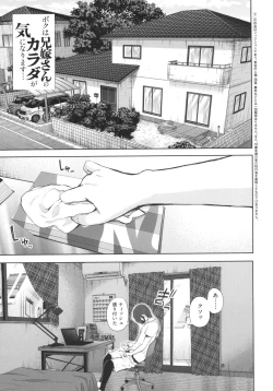 Page 192 of Mukashi no Uwaki Aite no ko ga Jitsu wa Watashi no Musuko no Doukyuusei de