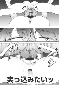 Page 218 of Mukashi no Uwaki Aite no ko ga Jitsu wa Watashi no Musuko no Doukyuusei de